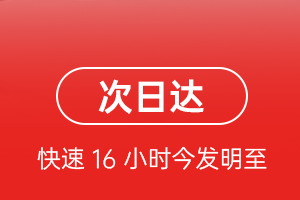 稻城亚丁航空托运航空货运 航空货运