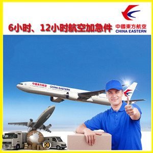 稻城亚丁航空托运公司谈空运的四大作用是什么
